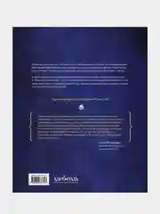 Искусство идеального пирога. Большая книга, Ирина Чадеева