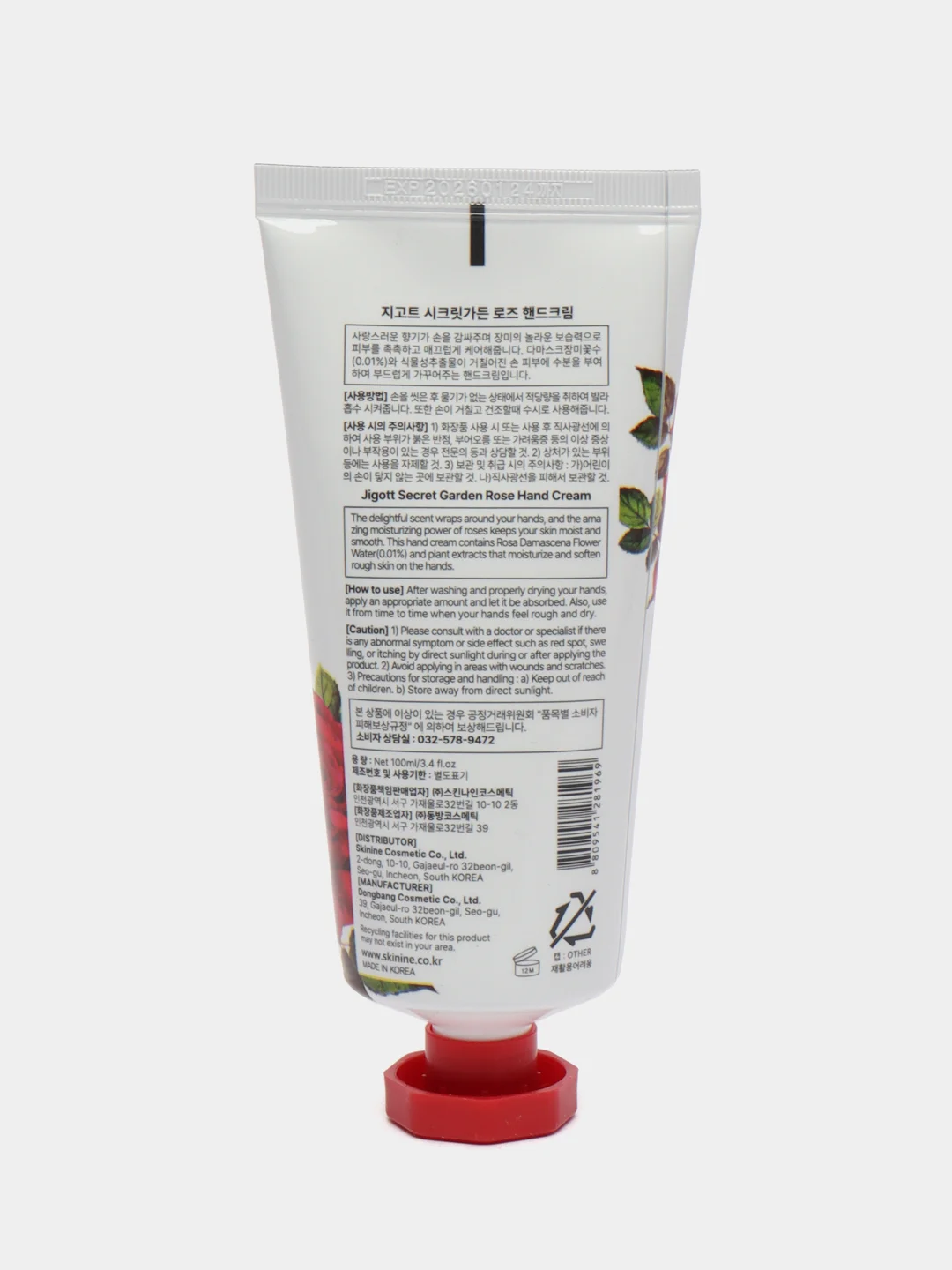 Крем для рук с экстрактом розы JIGOTT Secret Garden Rose Hand Cream, 100 мл