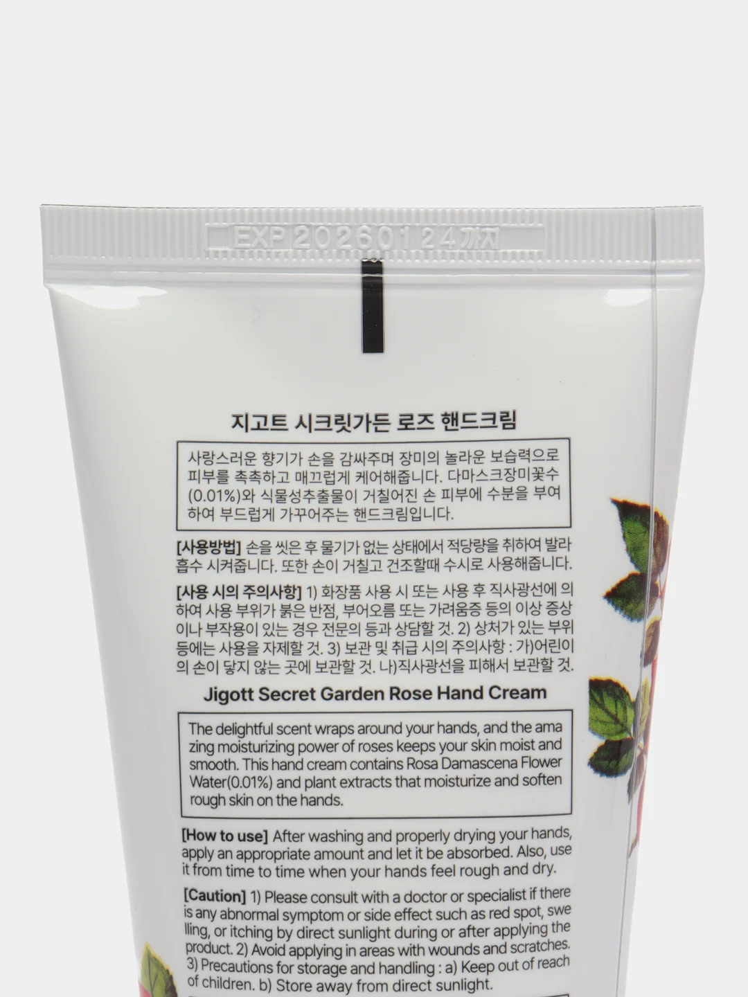Крем для рук с экстрактом розы JIGOTT Secret Garden Rose Hand Cream, 100 мл