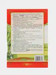 Работа с текстом. Чтение 1 класс. ФГОС. Автор Крылова Ольга Николаевна