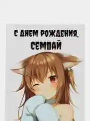 Белый необычные открытки