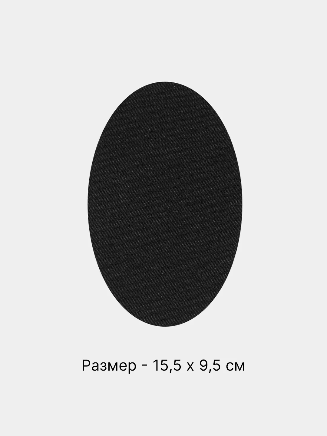 Тёмно-розовый термозаплатка тканевая на одежду, 31 вид, термонаклейка разных форм, термотрансфер, патч