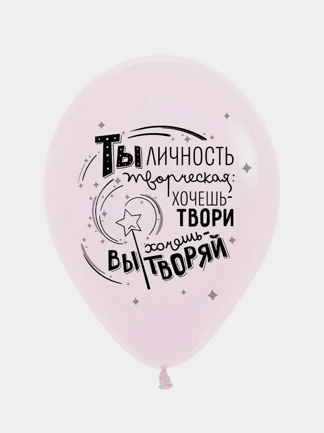 Шар воздушный "Единорог", разные цвета, пастель, 12" 30 см, в наборе 5 штук