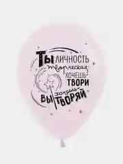 Шар воздушный "Единорог", разные цвета, пастель, 12" 30 см, в наборе 5 штук
