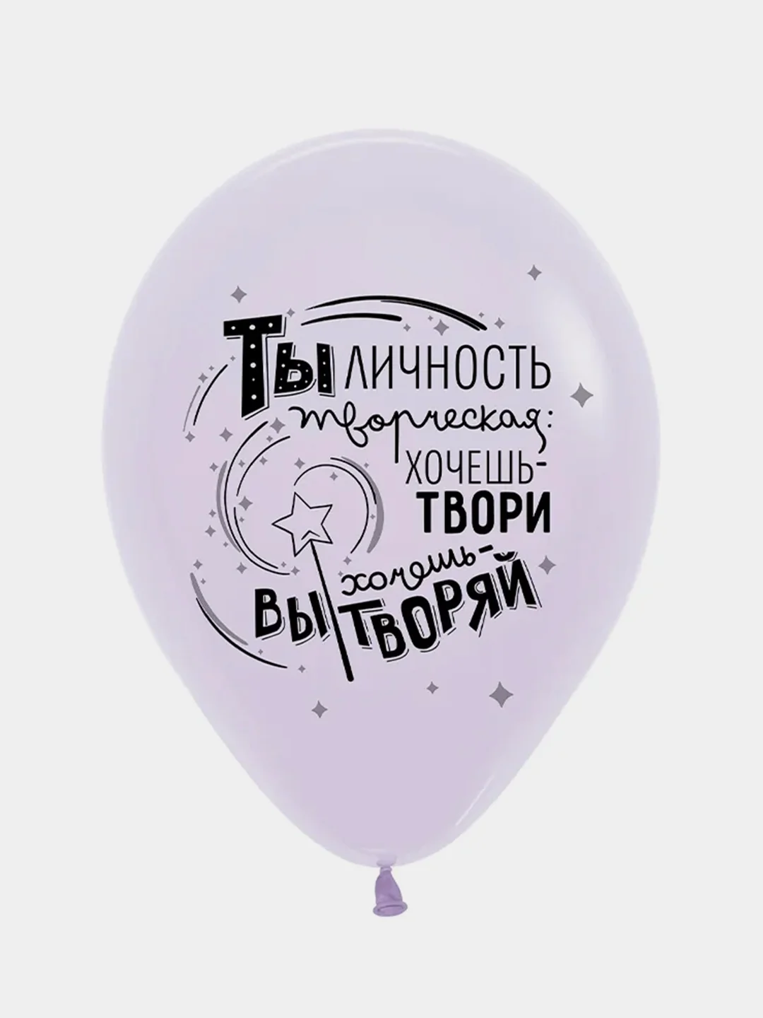 Шар воздушный "Единорог", разные цвета, пастель, 12" 30 см, в наборе 5 штук