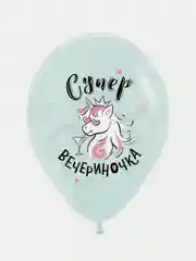 Шар воздушный "Единорог", разные цвета, пастель, 12" 30 см, в наборе 5 штук