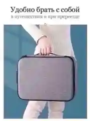 Серый меланж органайзер для документов