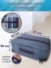 Синий меланж органайзер для документов