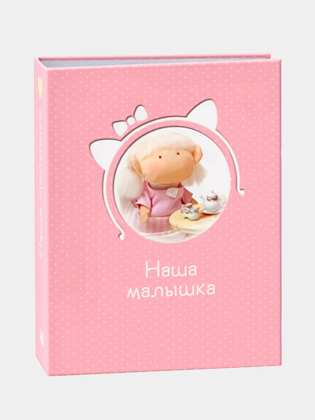 Вишнёвый фотоальбом 100 фото 10х15 "Детские", Image Art