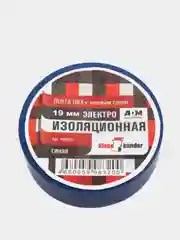 Синий изолента, 19 мм