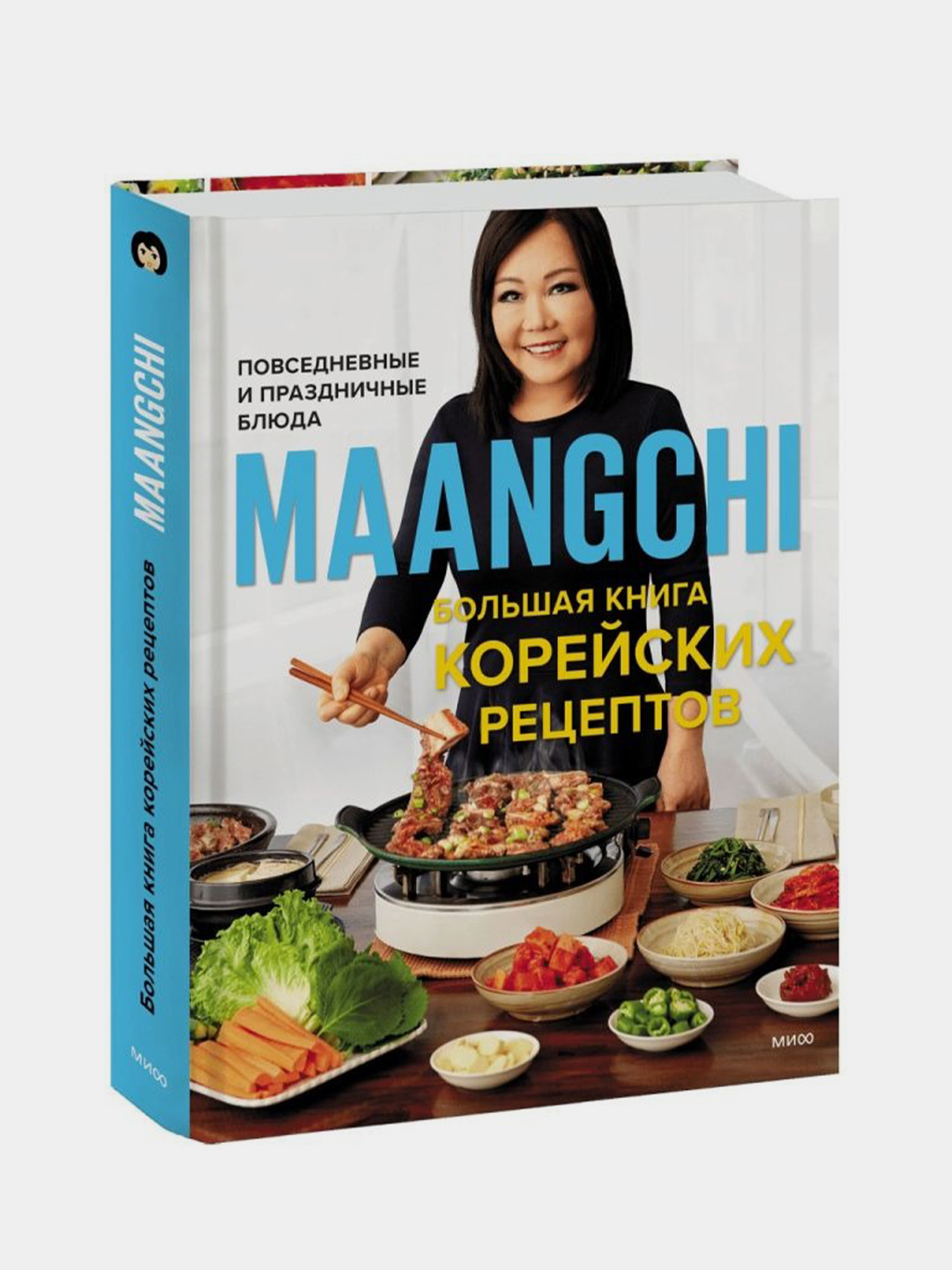 Maangchi. Большая книга корейских рецептов. Повседневные и праздничные блюда,  Маангчи купить по цене 2401 ₽ в интернет-магазине Магнит Маркет