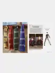 Магия вязания крючком, Ли Сартори