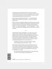 Парадокс упражнений, Дэниел Либерман