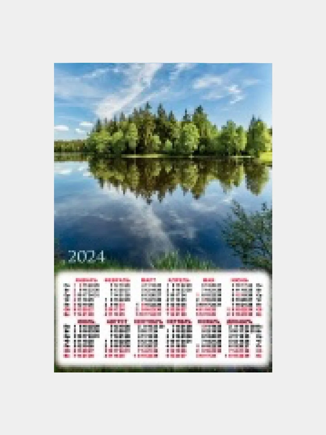 Песочный хаки календарь листовой настенный на 2024 год, А3, 295*417