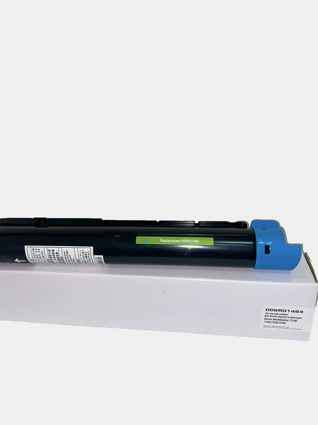 Совместимый картридж Printmax 006R01464 для Xerox WorkCentre 7120/7220/7225, Cyan, 15000 стр