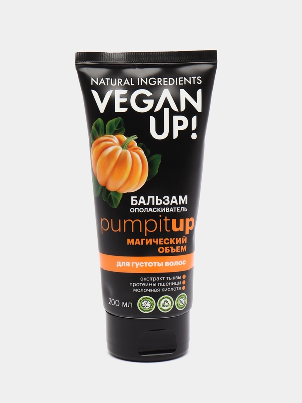 Бальзам-ополаскиватель для густоты волос VEGANUP! "МАГИЧЕСКИЙ ОБЪЕМ", 200 мл