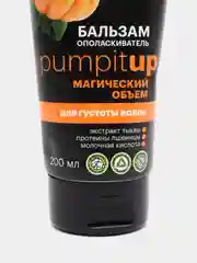 Бальзам-ополаскиватель для густоты волос VEGANUP! "МАГИЧЕСКИЙ ОБЪЕМ", 200 мл