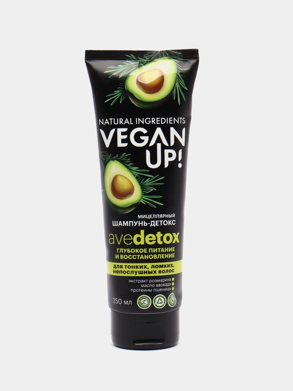 Шампунь-детокс Veganup Avedetox "Глубокое питание", мицеллярный, 250 мл