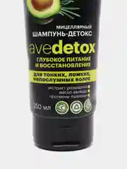 Шампунь-детокс Veganup Avedetox "Глубокое питание", мицеллярный, 250 мл