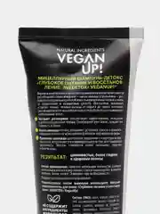 Шампунь-детокс Veganup Avedetox "Глубокое питание", мицеллярный, 250 мл