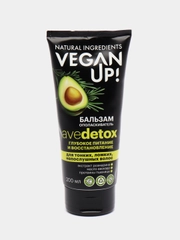Бальзам-ополаскиватель VEGANUP! avedetox "ГЛУБОКОЕ ПИТАНИЕ", 200 мл