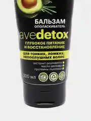 Бальзам-ополаскиватель VEGANUP! avedetox "ГЛУБОКОЕ ПИТАНИЕ", 200 мл