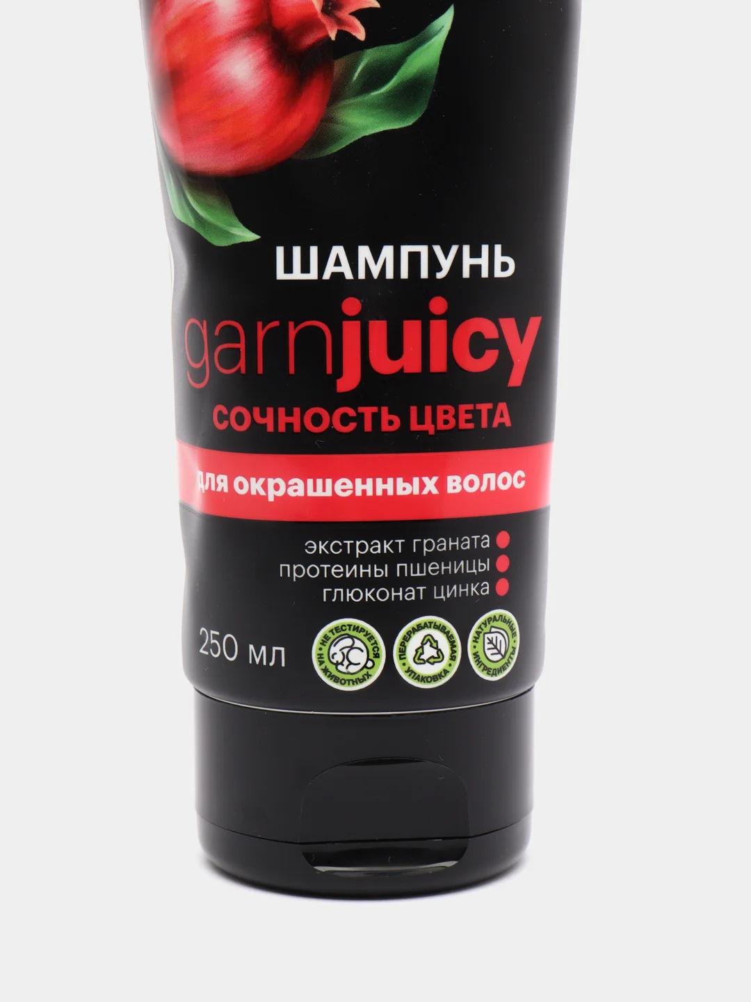 Шампунь для окрашенных волос VEGANUP! garnjuicy "СОЧНОСТЬ ЦВЕТА", 250 мл