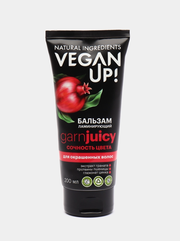 VEGANUP! Бальзам для волос ламинирующий "Сочность цвета. Garnjuicy", 200 мл