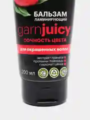 VEGANUP! Бальзам для волос ламинирующий "Сочность цвета. Garnjuicy", 200 мл