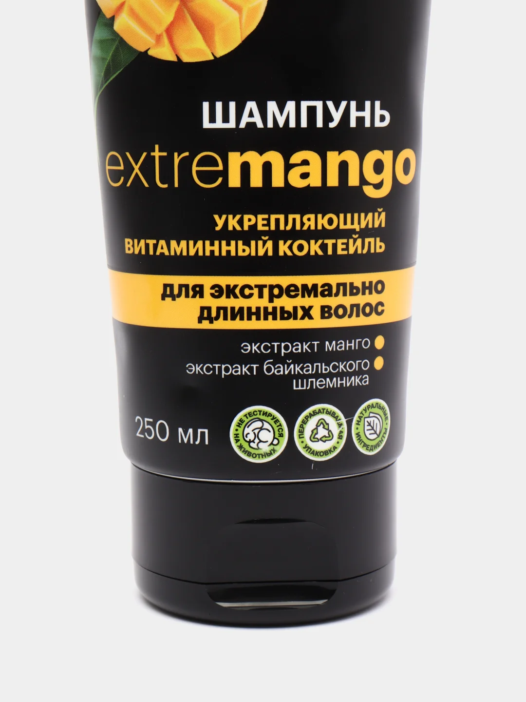 Шампунь укрепляющий VEGANUP! extremango "ВИТАМИННЫЙ КОКТЕЙЛЬ", 250 мл