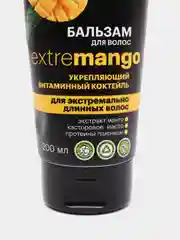 Бальзам для волос VEGANUP! extremango "ВИТАМИННЫЙ КОКТЕЙЛЬ", укрепляющий, 200 мл