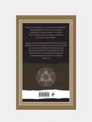 Сакральные знаки, цифры, символы Новое оформление, Джон Мартино, Миранда Ланди