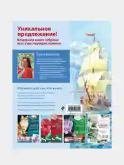 Самоучитель по рисованию цветными карандашами (обновленное издание), Ольга Шматова