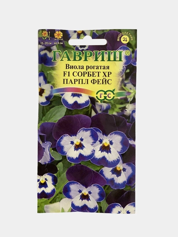 Виола рогатая Сорбет Парпл Фейс (семена,цветы)