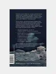 Причеши меня, Екатерина Звонцова