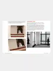 Практика свадебной фотографии, Роберто Валенсуэла