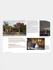 Практика свадебной фотографии, Роберто Валенсуэла