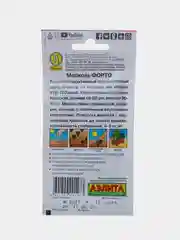 Морковь "Форто" семена Аэлита