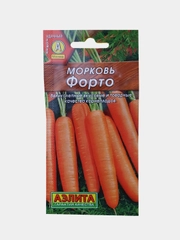 Морковь "Форто" семена Аэлита