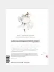 Кролики-пионы от Оксаны Фоминой, Оксана Фомина