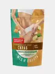 Натуральный сухой скраб для тела "Омолаживающий", 150 г