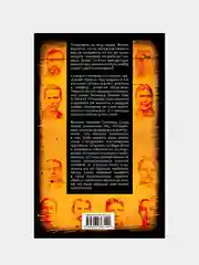 Патология влечений. Руководство по профайлингу, Карл Густав Юнг, Леопольд Сонди
