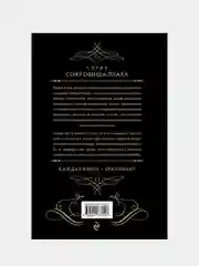 Основные проблемы гражданского права (Черная), Иосиф Покровский