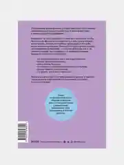 Девчонкам о важном, Карен Гравел