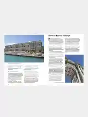 Великолепный век османского искусства. Дворцы, мечети, гаремы и ночной Босфор, Ася Гимборг
