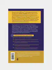 Ирина Подзорова: дневник контактера, Ирина Подзорова, Максим Русан