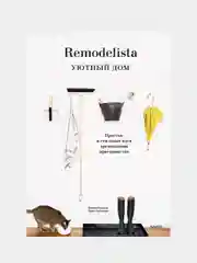 Remodelista, Джулия Карлсон, Марго Гуральник