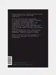 ИИ-2041. Десять образов нашего будущего, Кай-Фу Ли, Чэнь Цюфань
