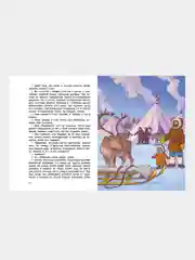 Народы России. Детская энциклопедия, Татьяна Попова