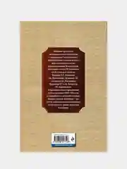 Новейшая хрестоматия по литературе: 9 класс. 2-е изд., испр. и доп.